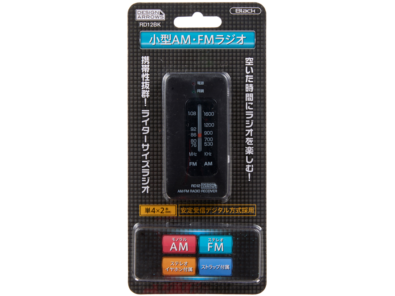 RD12BK [�u���b�N]
