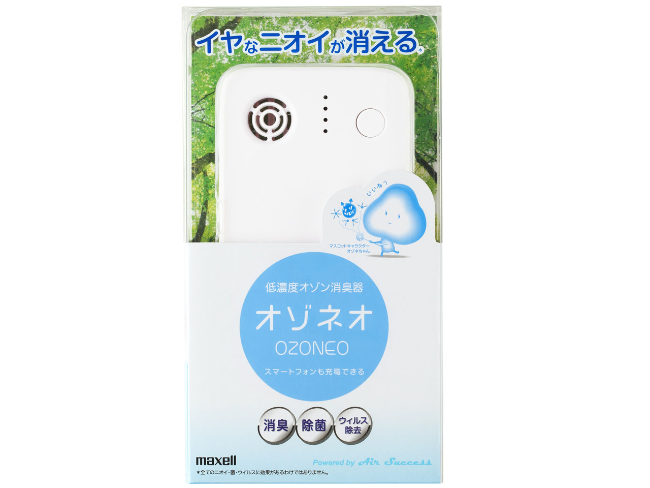 �I�]�l�I MXAP-AML50WH [�z���C�g]