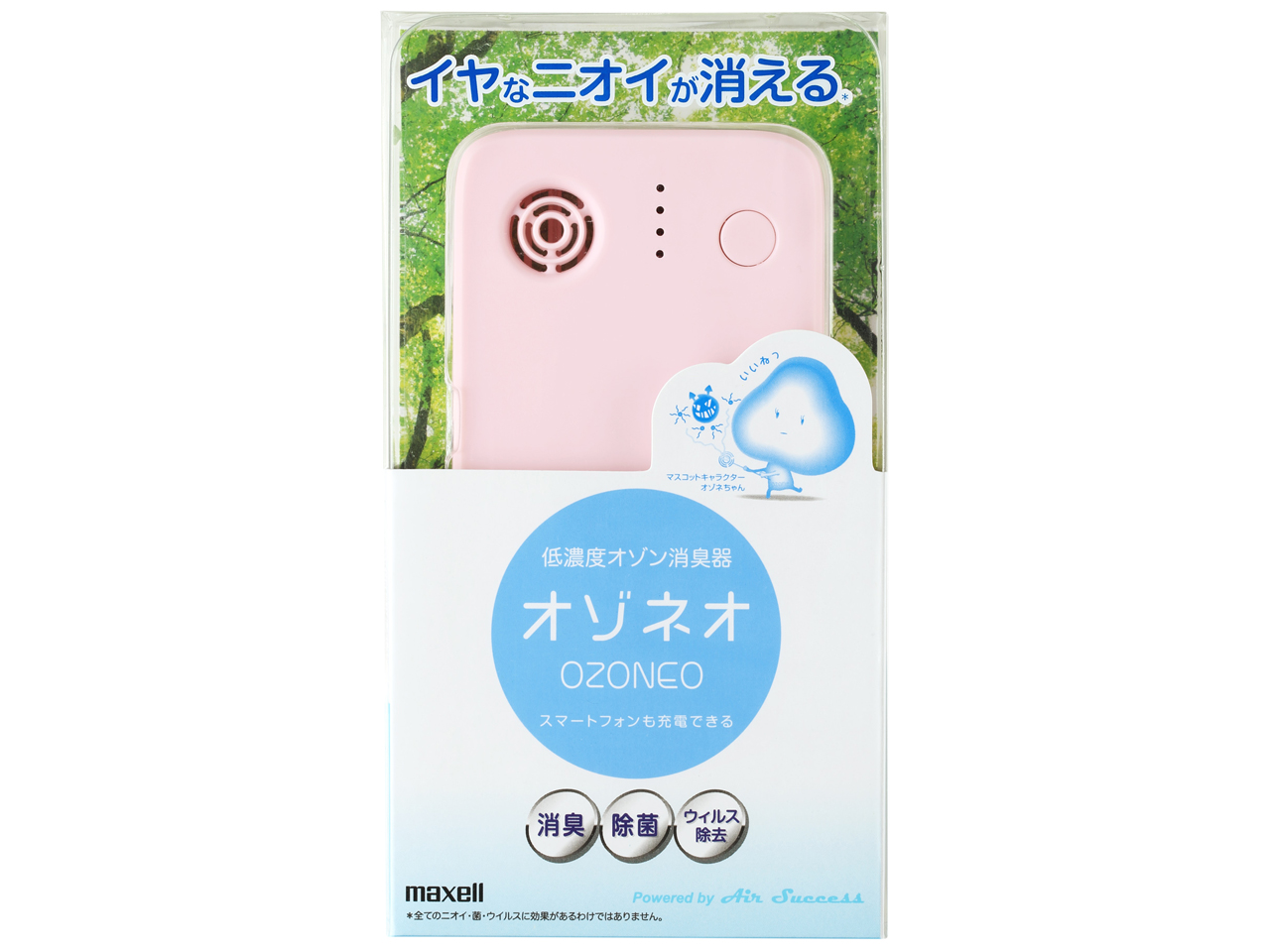 �I�]�l�I MXAP-AML50PK [�s���N]