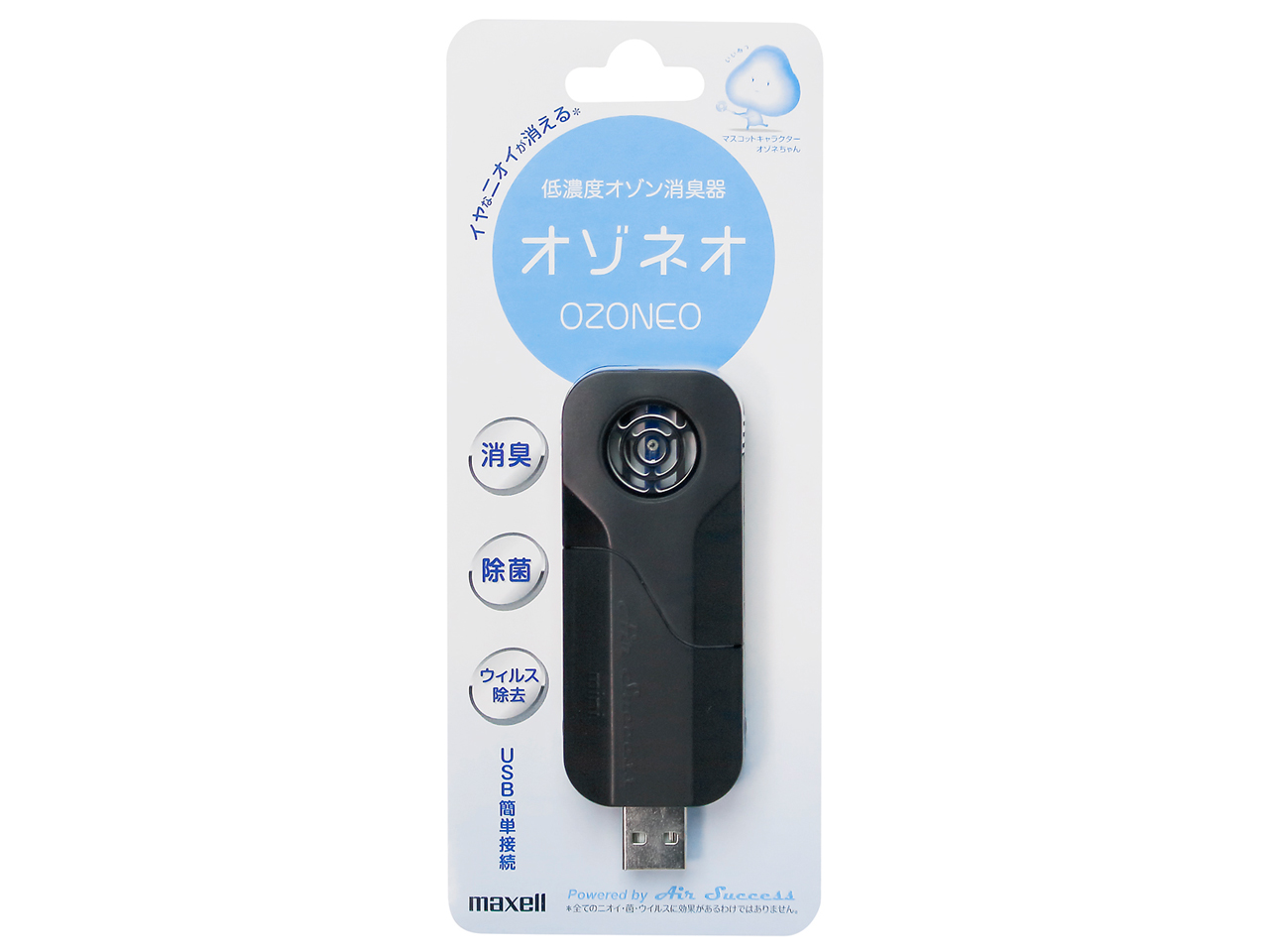 �I�]�l�I MXAP-AM30BK