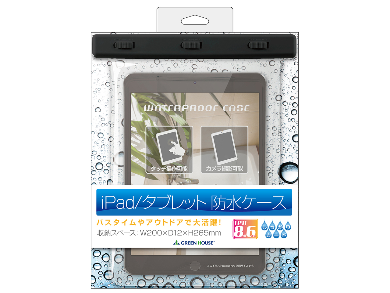 GH-WPCTA-BK [�u���b�N]