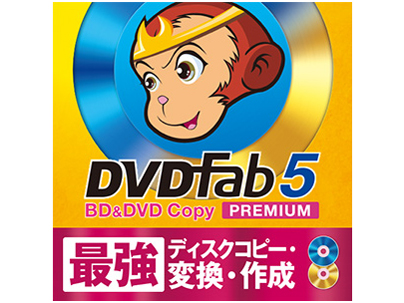 dvdfab5