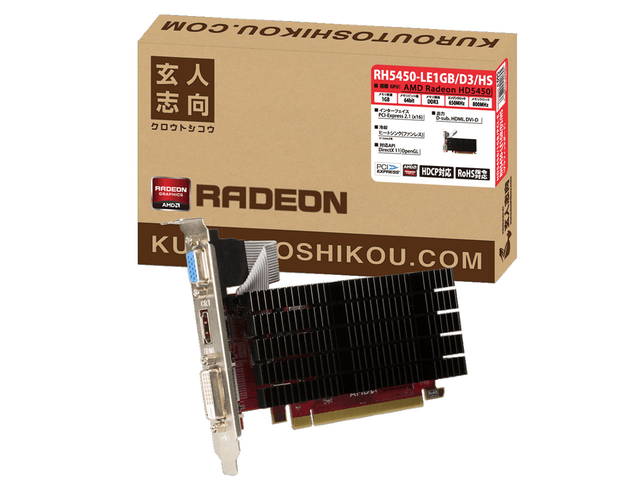 RH5450-LE1GB/D3/HS [PCIExp 1GB] �̐��i�摜