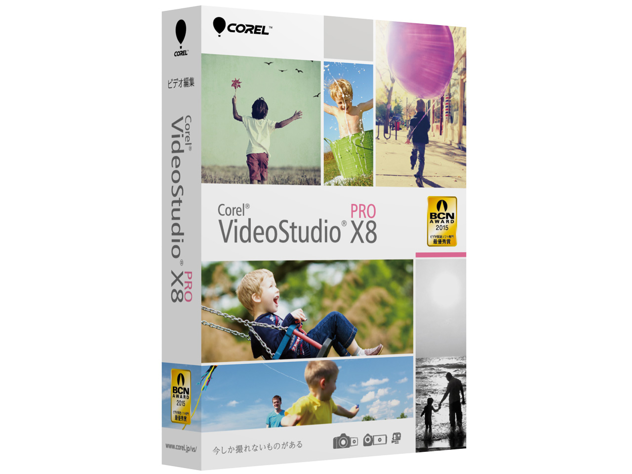 VideoStudio Pro X8 �ʏ�� �̐��i�摜