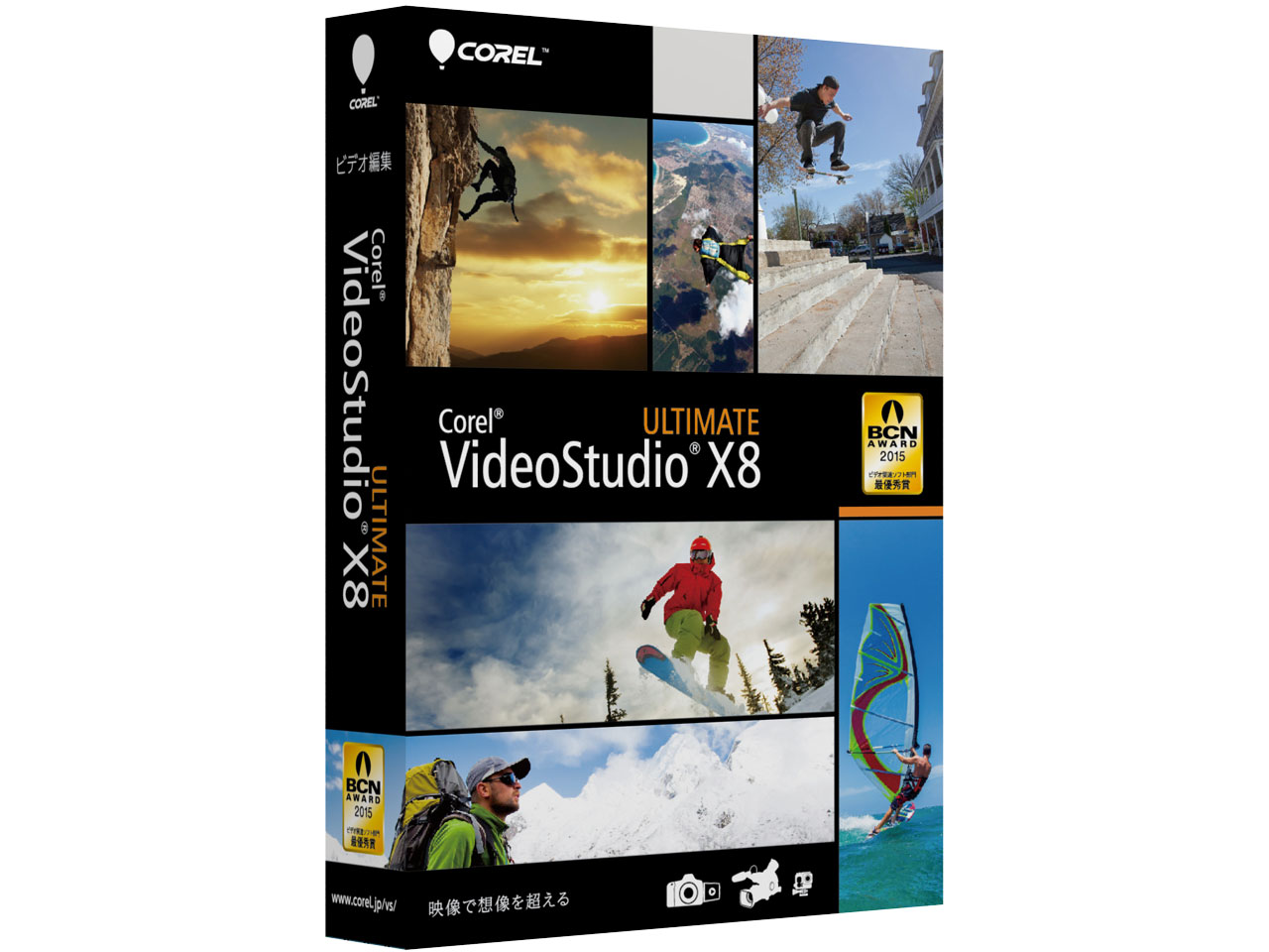 VideoStudio Ultimate X8 �ʏ�� �̐��i�摜