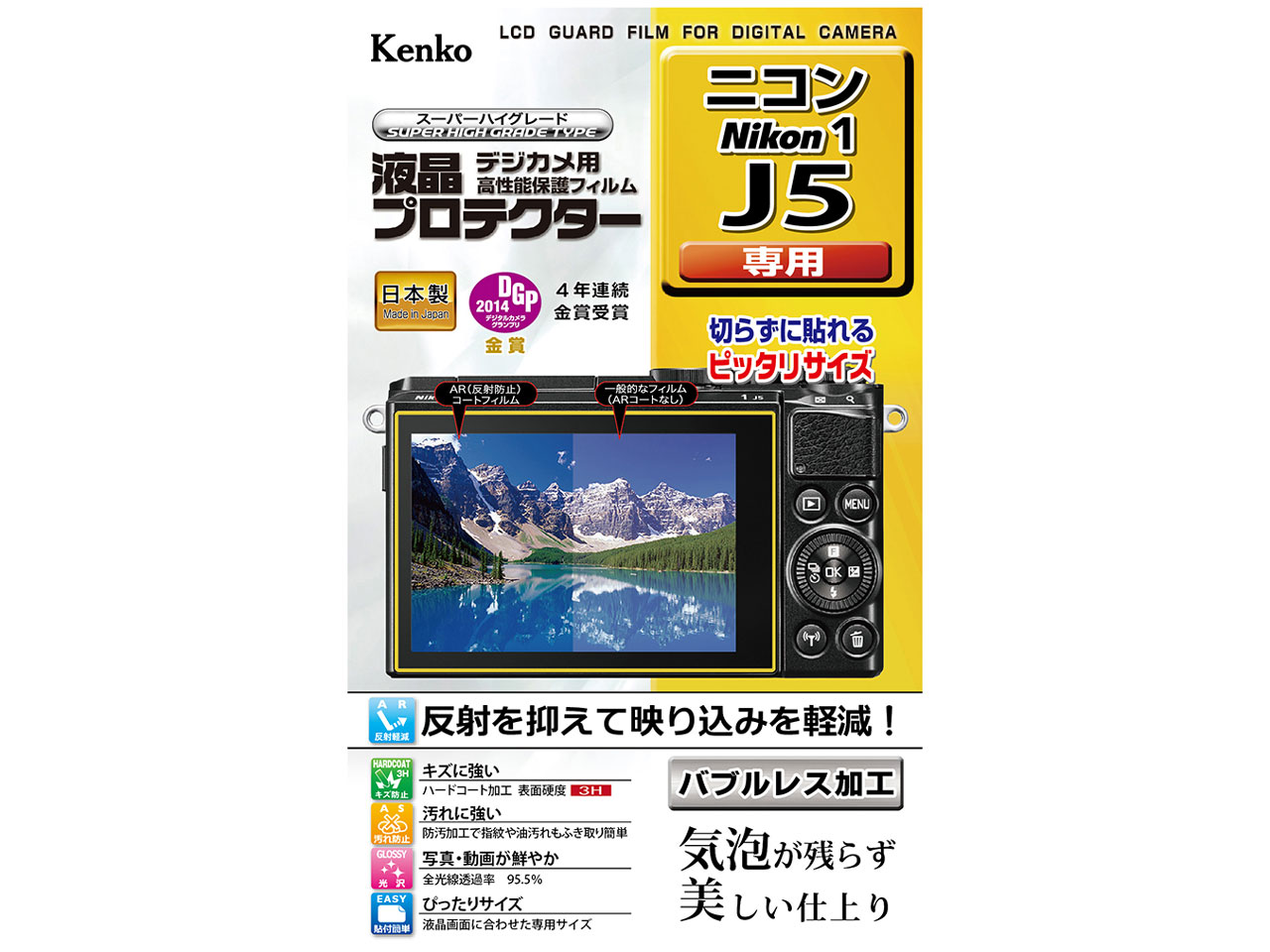 KLP-NJ5 �̐��i�摜