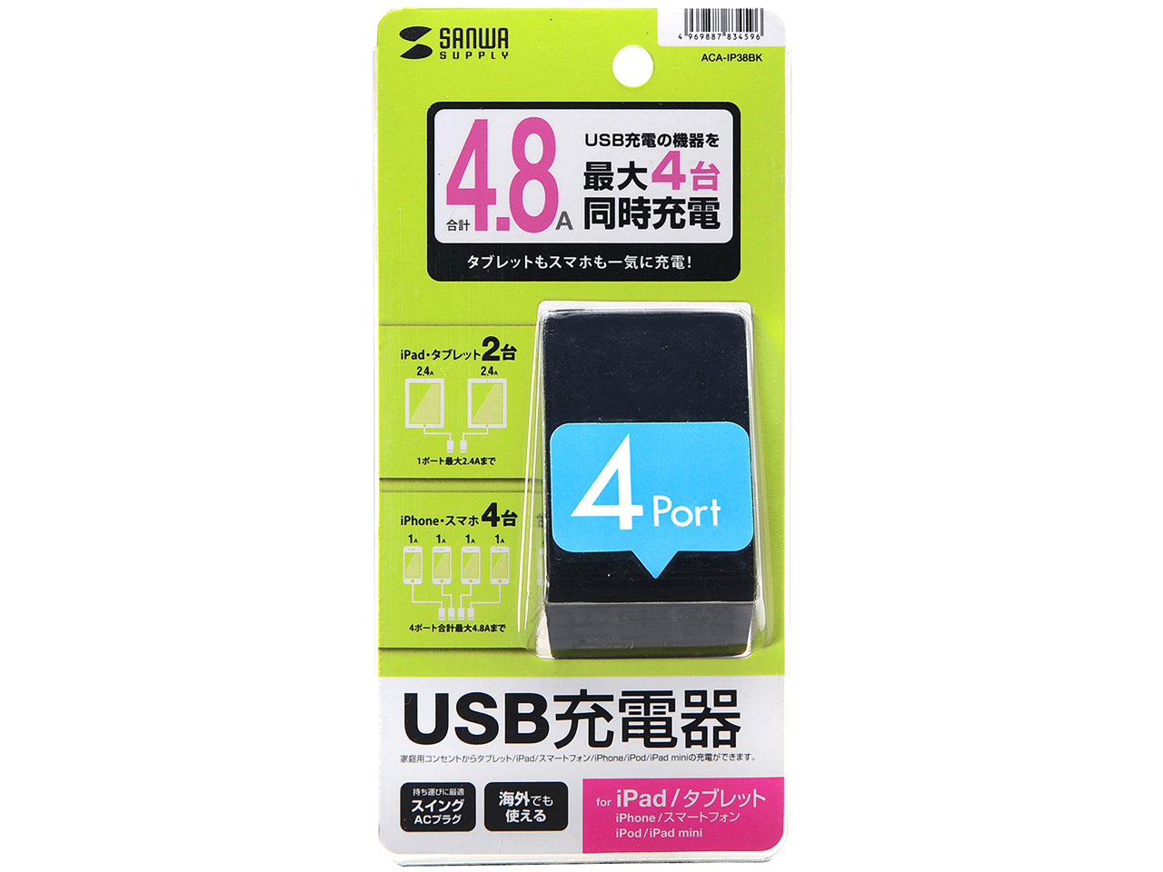 ACA-IP38BK [�u���b�N]