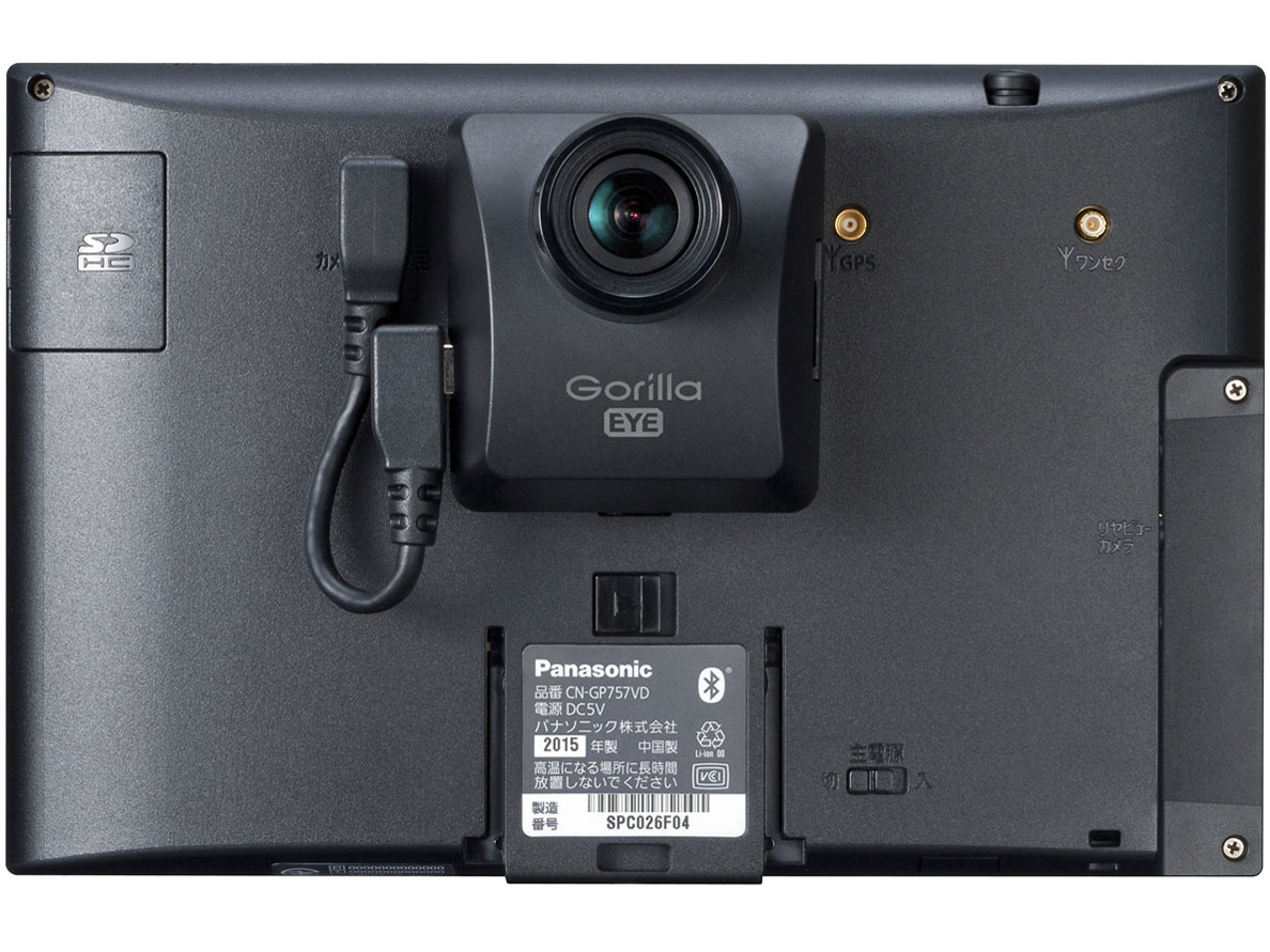 GORILLA EYE CN-GP757VD