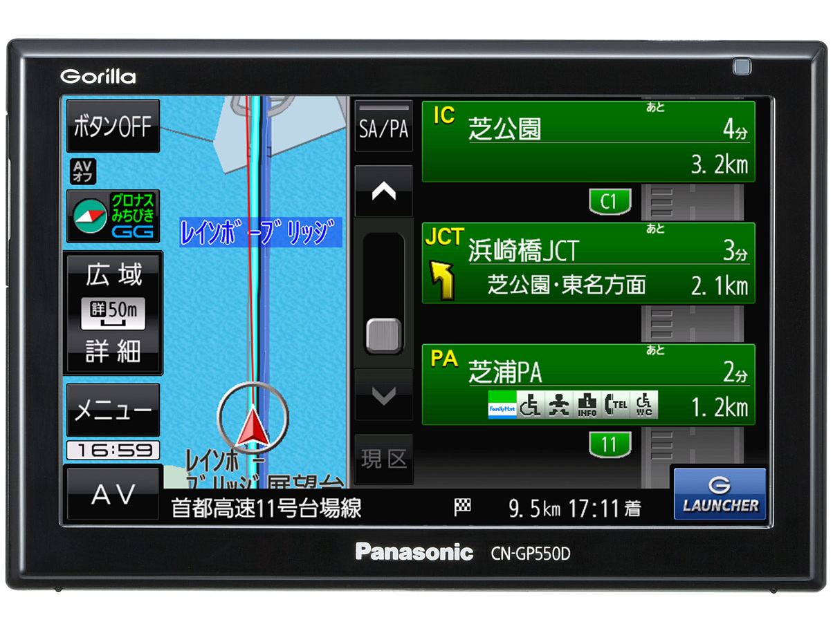 GORILLA CN-GP550D �̐��i�摜