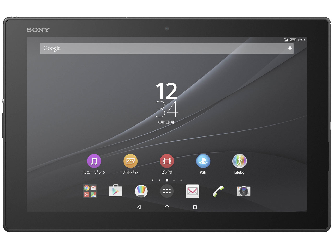 価格.com - Xperia Z4 Tablet SO-05G docomo [ブラック] の製品画像