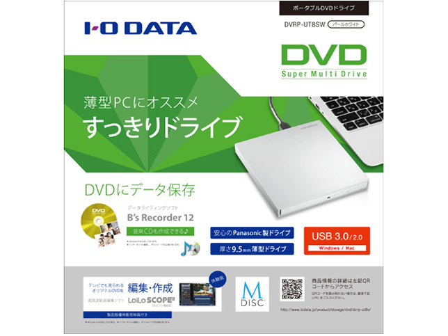 DVRP-UT8SW [�p�[���z���C�g]