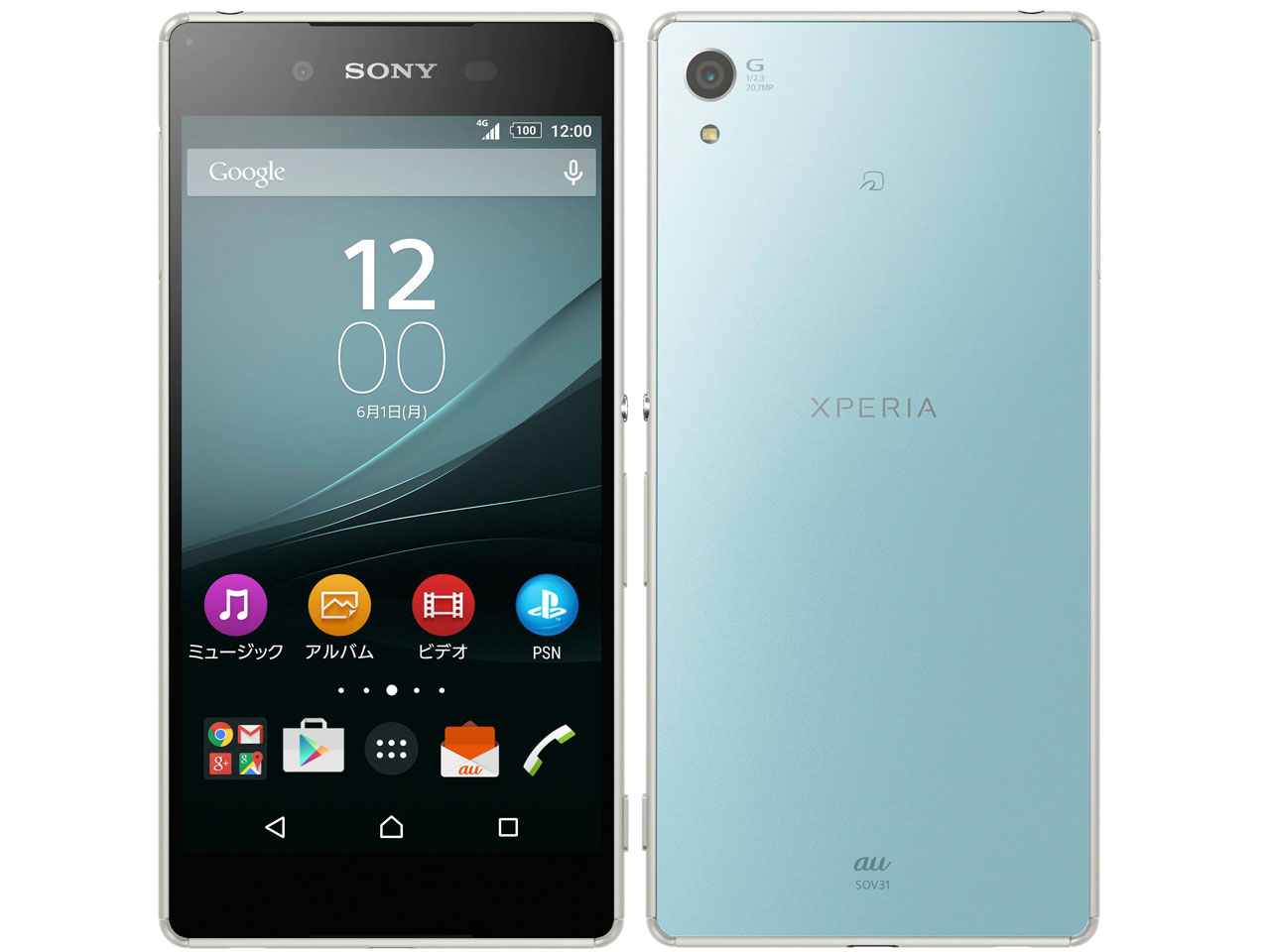 Xperia Z4 SOV31 au [�A�N�A�O���[��] �̐��i�摜
