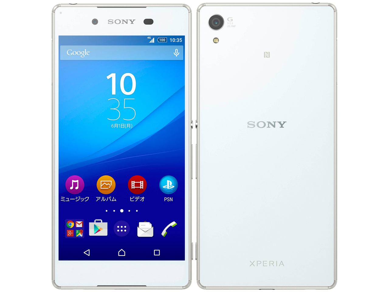 Xperia Z4 SoftBank [�z���C�g] �̐��i�摜
