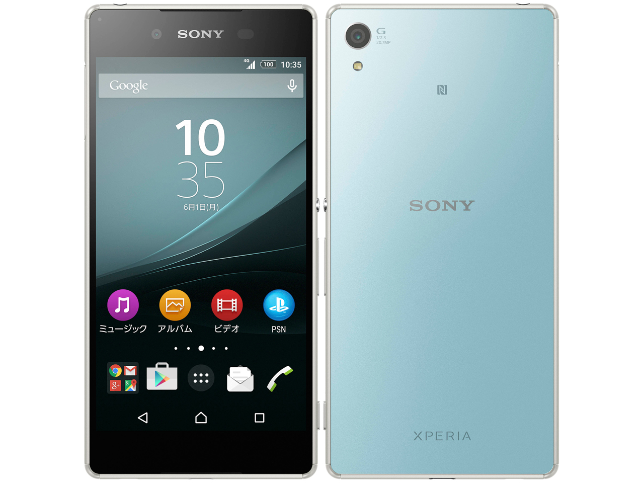 Xperia Z4 SoftBank [�A�N�A�O���[��] �̐��i�摜