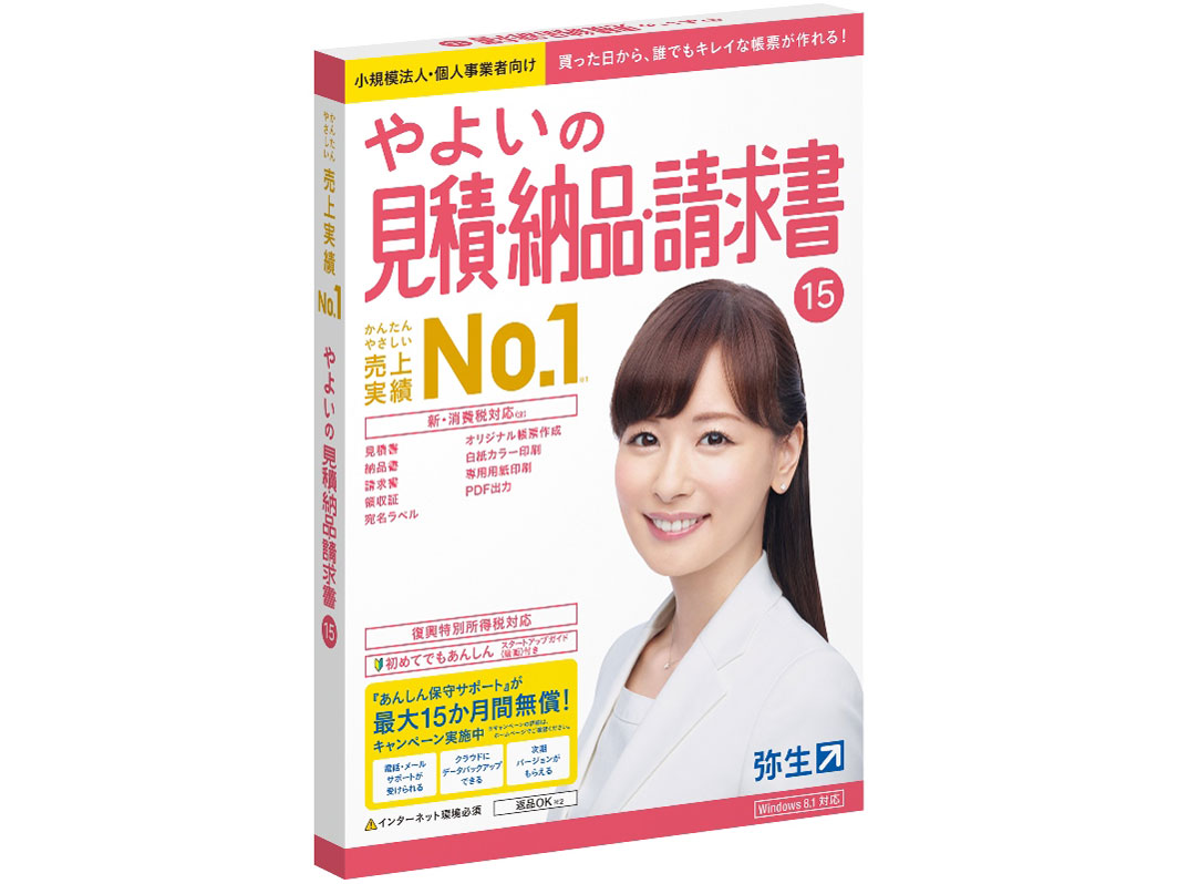 ��悢�̌��ρE�[�i�E������ 15 �ʏ�� <�V�E����őΉ�> �̐��i�摜