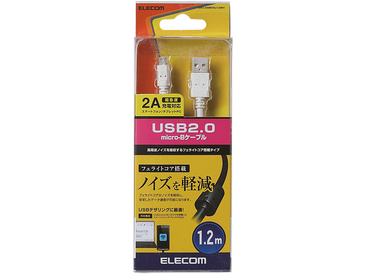 U2C-AMBF2U12WH [1.2m �z���C�g]