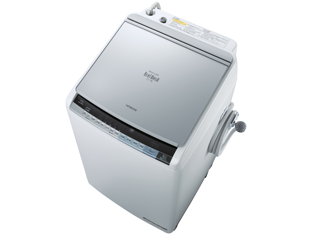 美品2022年製8kg【神奈川県民特典】HITACHIビートウォッシュ洗濯機 美品2022年製8kg【神奈川県民特典】HITACHIビートウォッシュ洗濯