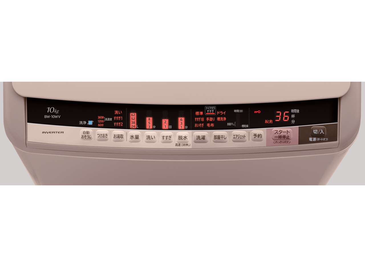 �r�[�g�E�H�b�V�� BW-10WV