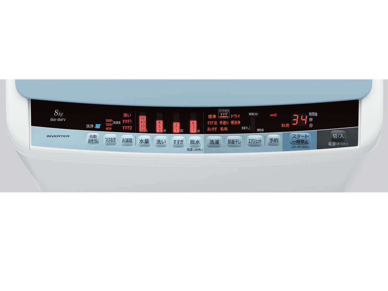 �r�[�g�E�H�b�V�� BW-8WV(A) [�u���[]