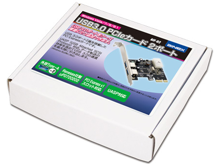 AIF-02 [USB3.0]