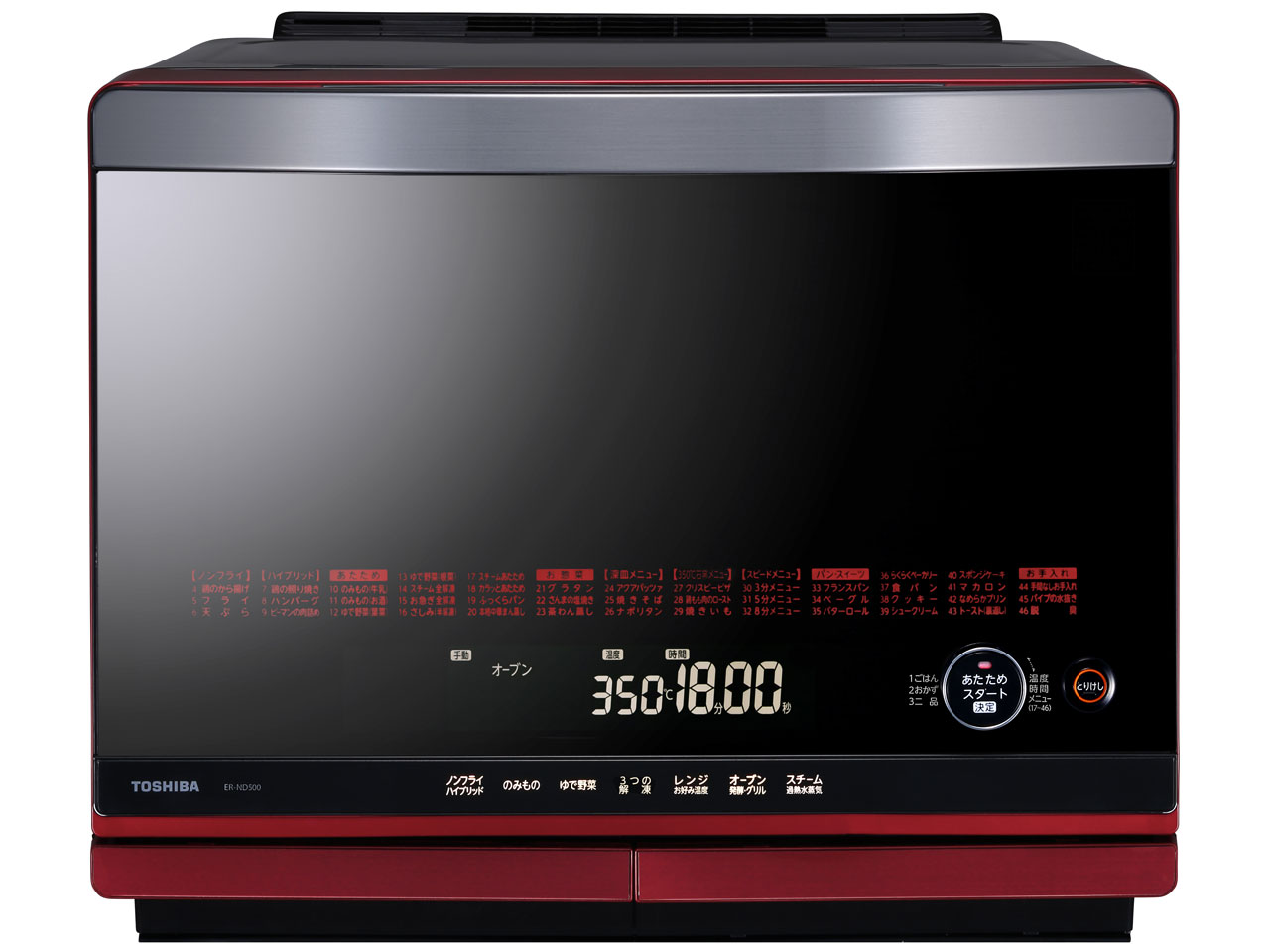 東芝 石窯オーブン ER-HD500 レッド 20100722162554_859_.jpg