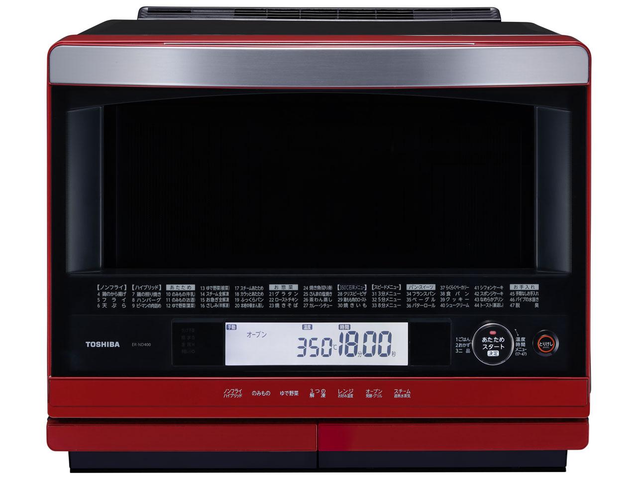 ER-ND400 TOSHIBA 東芝 石窯ドーム 過熱水蒸気オーブンレンジ 東芝 石窯ドーム ER-ND400 価格比較 - 価格.com