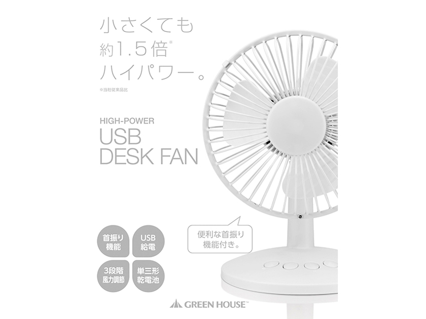 GH-FANSWB-WH [�z���C�g]