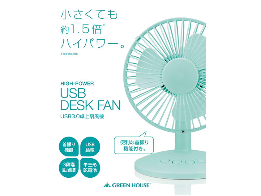 GH-FANSWB-BL [�u���[]