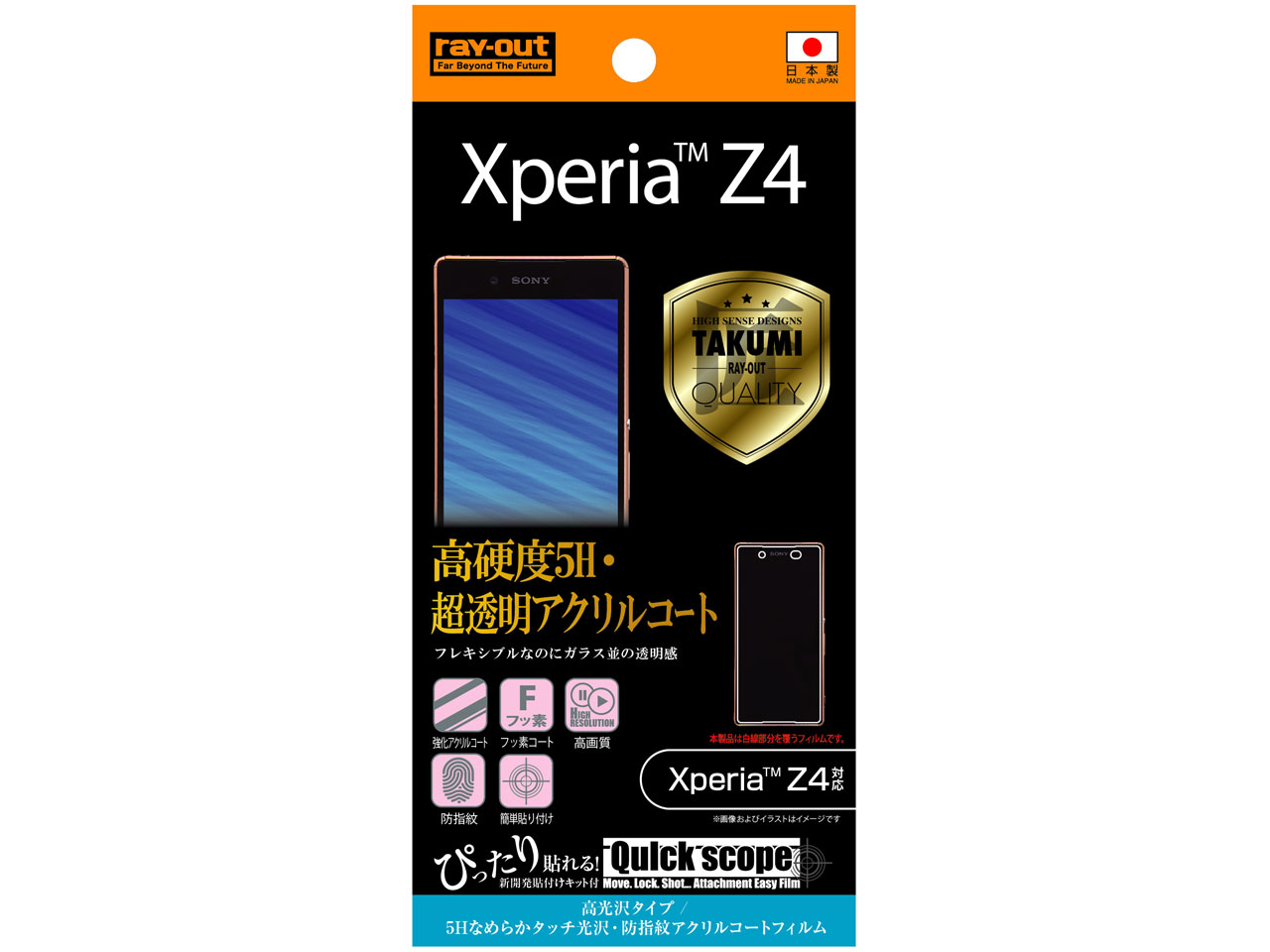 RT-XZ4FT/O1 �̐��i�摜