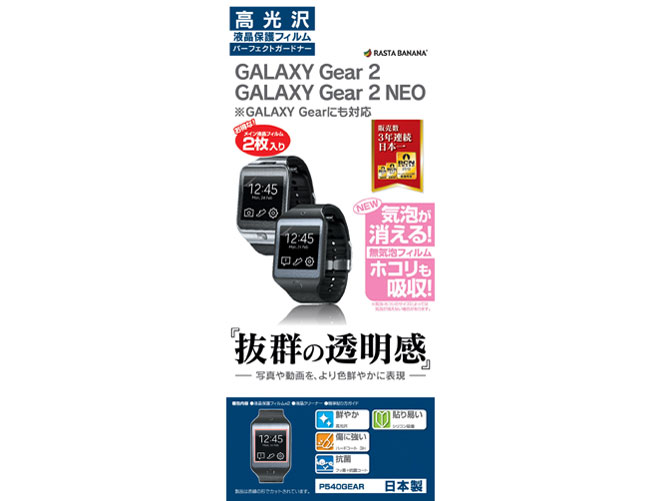 P540GEAR �̐��i�摜