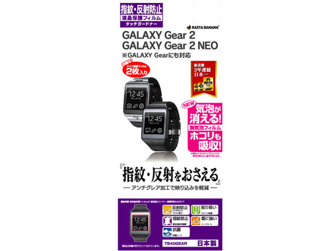 T540GEAR �̐��i�摜