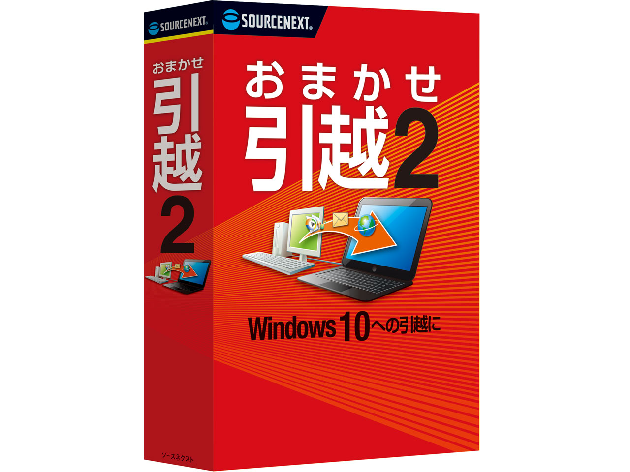 ���܂������z 2 �̐��i�摜