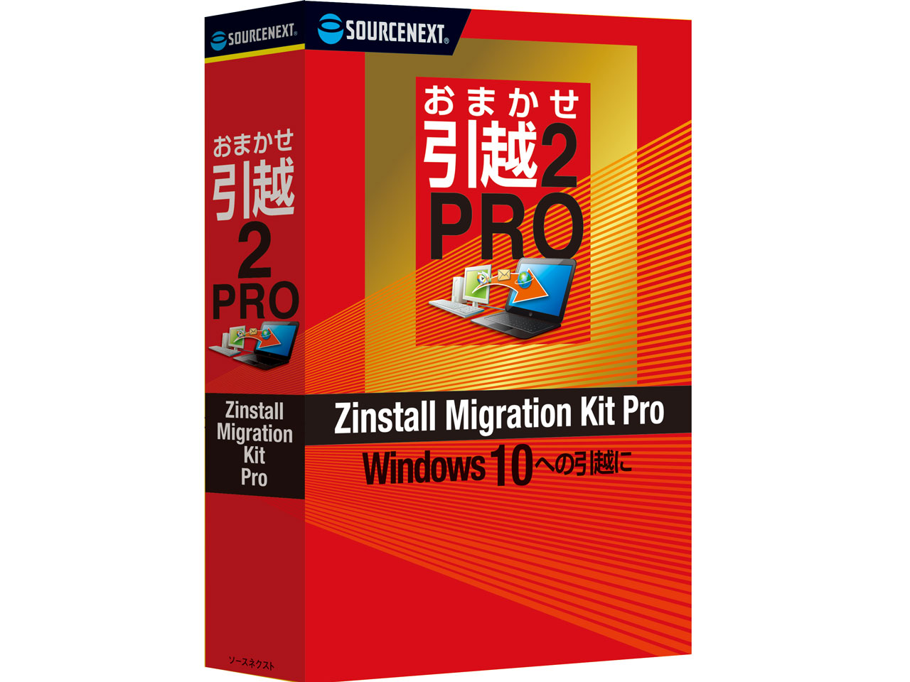 ���܂������z Pro 2 �̐��i�摜