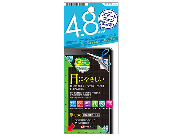 PG-SPBL48 �̐��i�摜