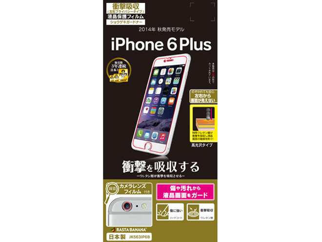 JK563IP6B �̐��i�摜