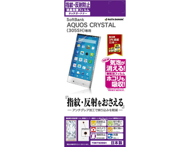 T567305SH �̐��i�摜