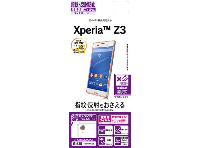 T569XPZ3 �̐��i�摜