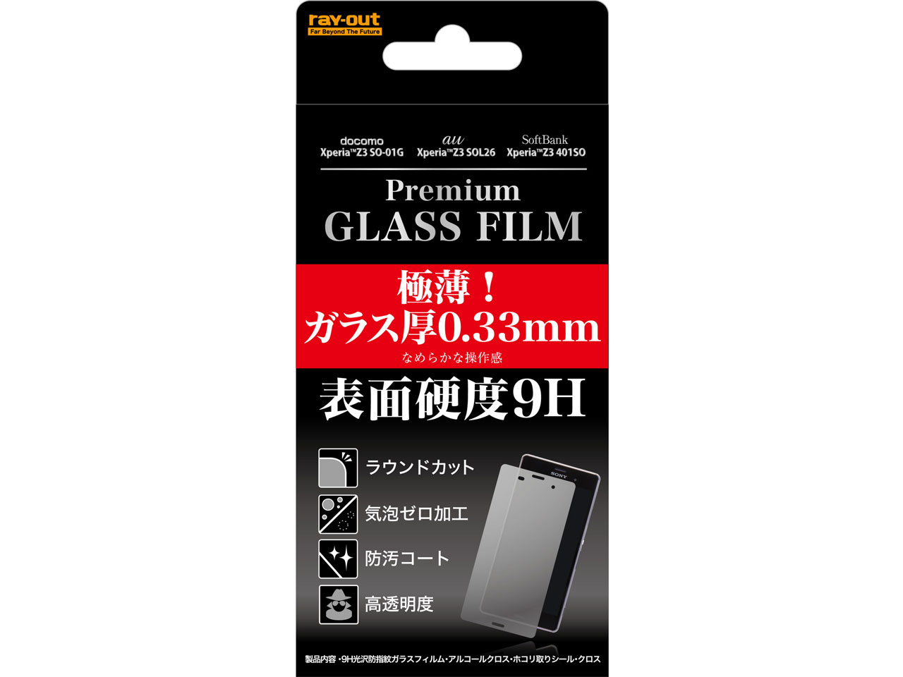 RT-SO01GF/CG �̐��i�摜