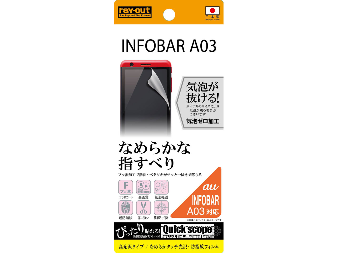 RT-A03F/C1 �̐��i�摜