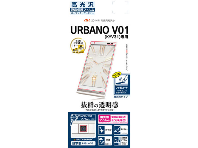 P582KYV31 �̐��i�摜