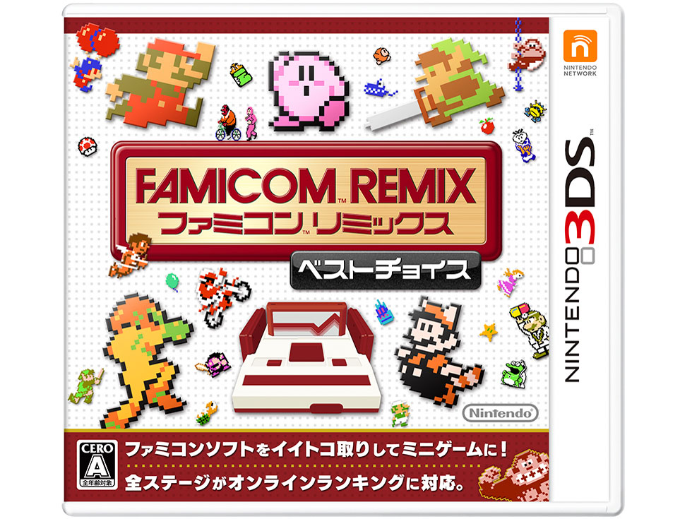 �t�@�~�R�����~�b�N�X �x�X�g�`���C�X �̐��i�摜