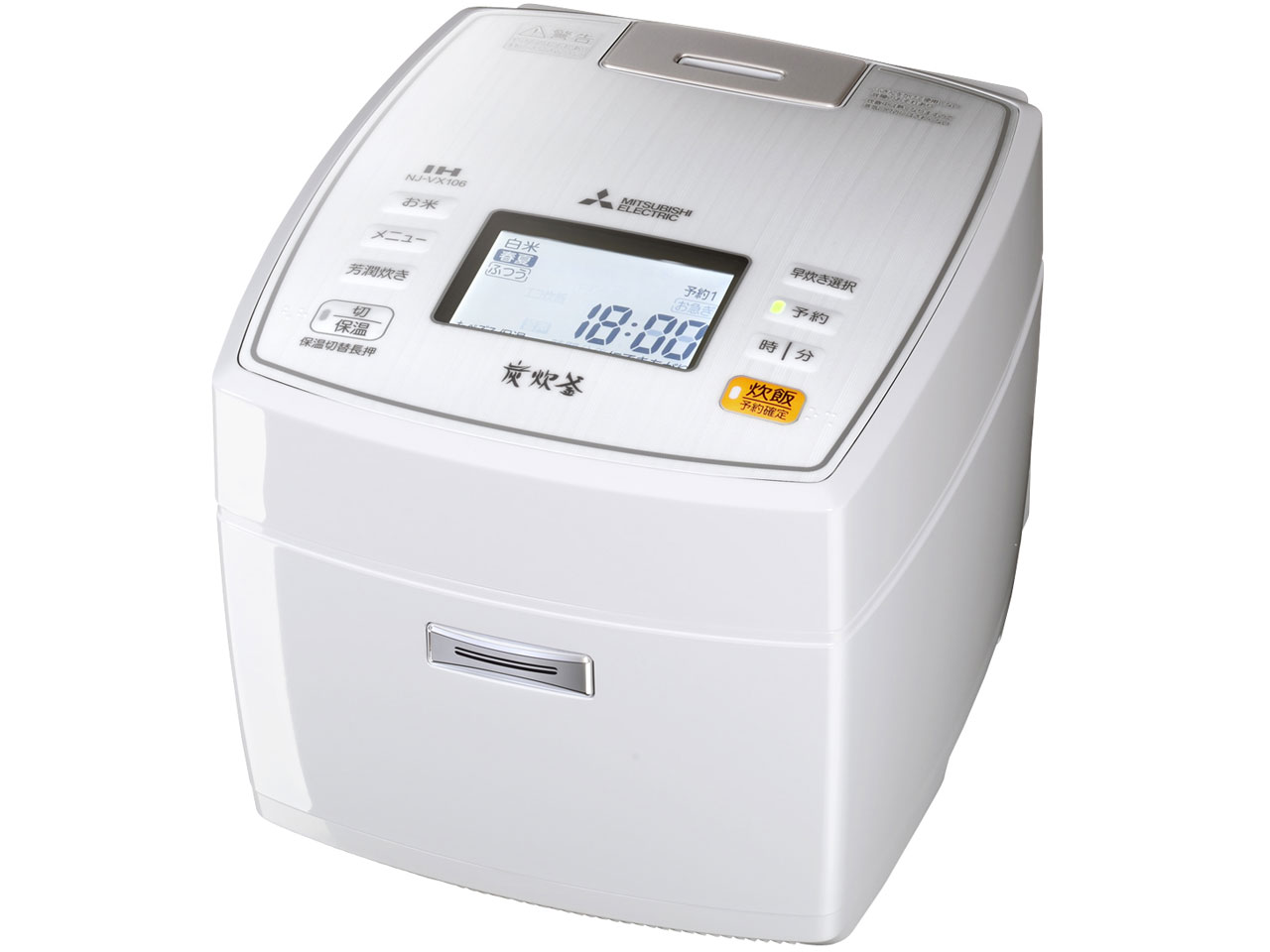 三菱電機 備長炭 炭炊釜 NJ-VX106 価格比較 - 価格.com