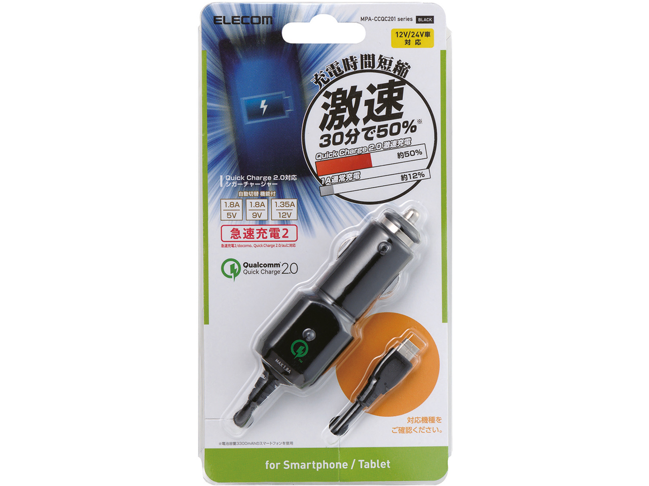 MPA-CCQC201BK [�u���b�N]