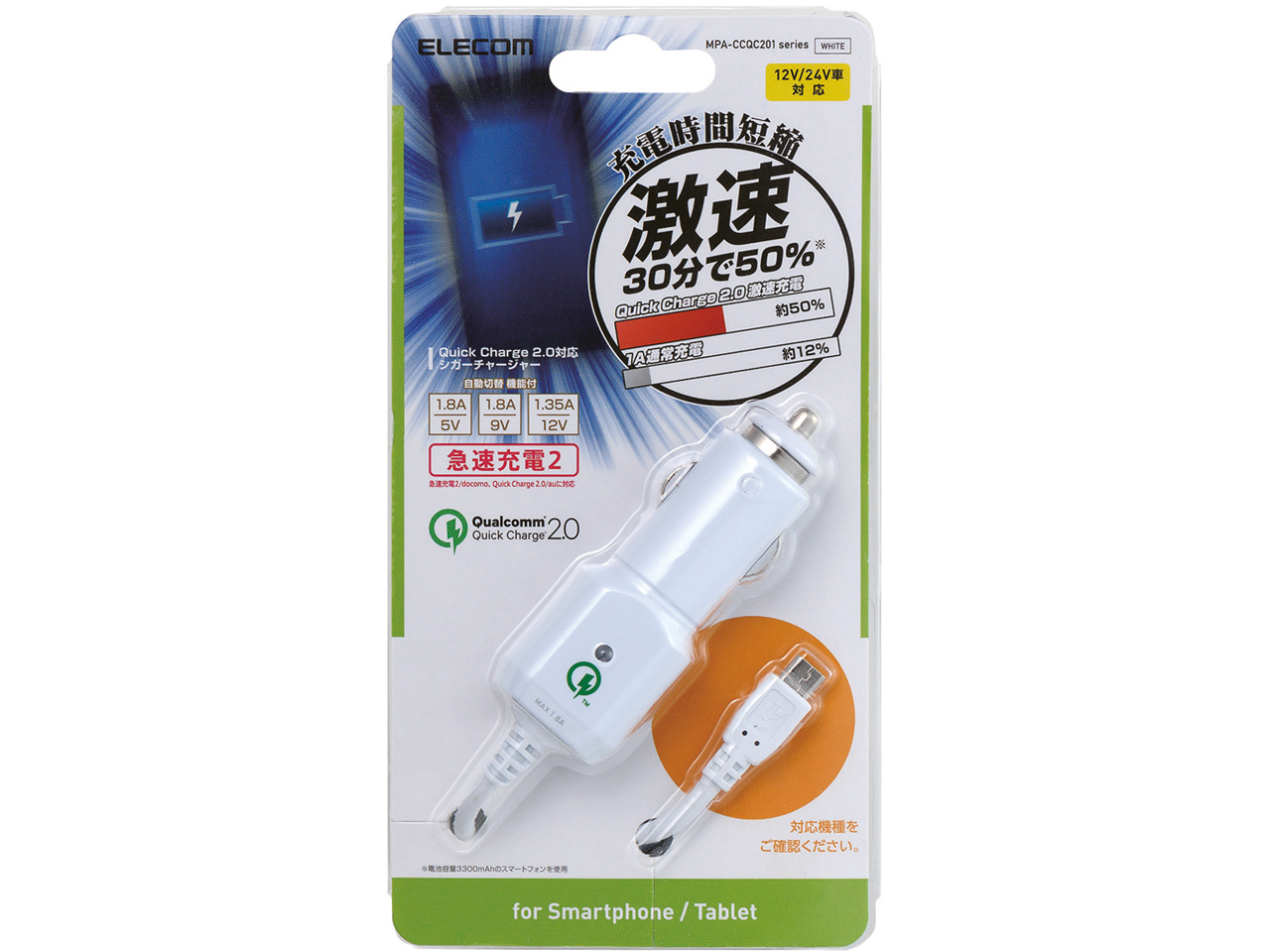 MPA-CCQC201WH [�z���C�g]