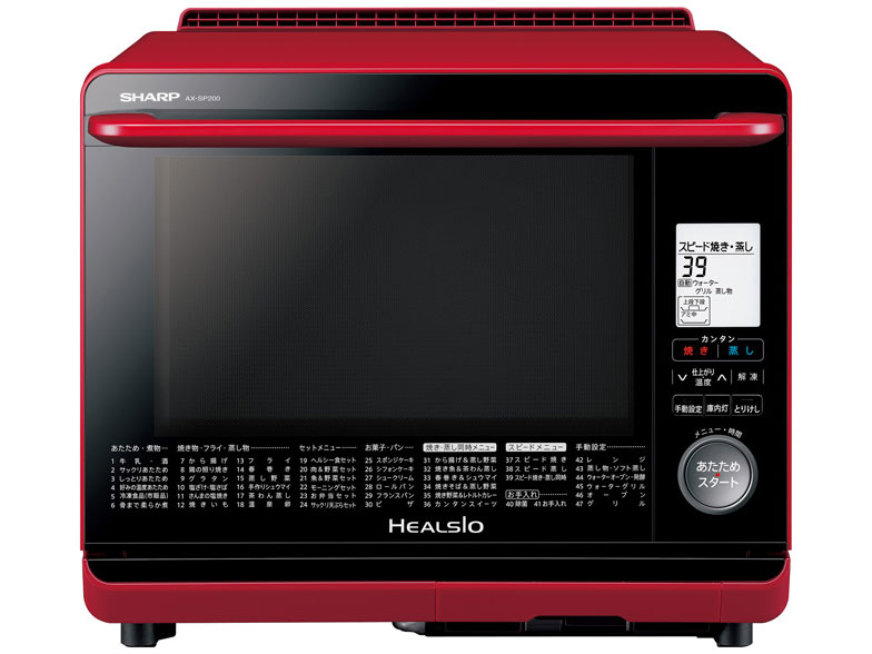 SHARP AX-SP200 HEALSIO オーブンレンジ シャープ ヘルシオ AX-SP200-R [レッド系] 価格比較 - 価格.com