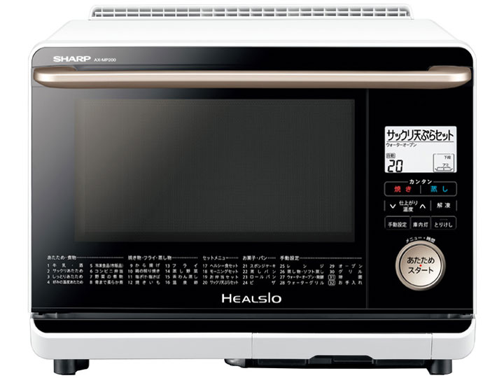 SHARP ウォーターオーブン ヘルシオ AX-MP200-R シャープ ヘルシオ AX-MP200-R [レッド系] 価格比較 - 価格.com
