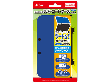 New 3DSLL�p���o�[�R�[�g�P�[�X SASP-0297 [�u���[×�u���b�N]