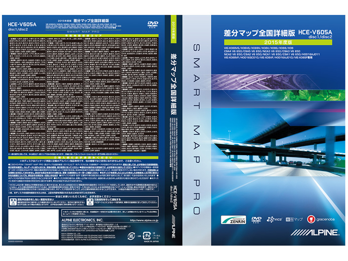 �����}�b�v�S���ڍה� 2015 for X088/X08 �V���[�Y HCE-V605A �̐��i�摜