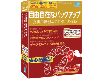 HD�v��/BackUp Next Ver.2 Professional �ʏ�� �̐��i�摜