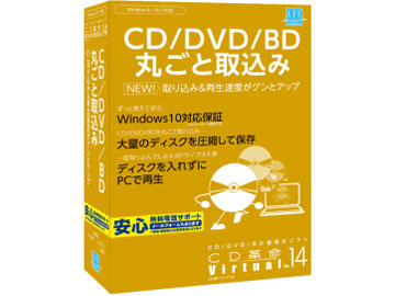 CD�v��/Virtual Ver.14 �ʏ�� �̐��i�摜